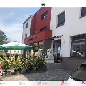  Appartement Sanhe